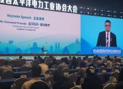 Di Konferensi Kelistrikan se-Asia Pasifik, PLN Paparkan Skenario Transisi Energi Menuju NZE 2060